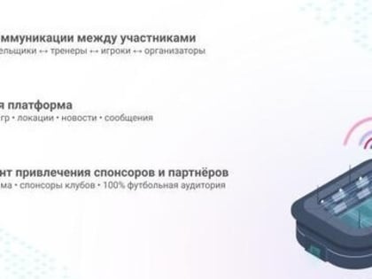 Обновленное мобильное приложение Система статистики Наградион