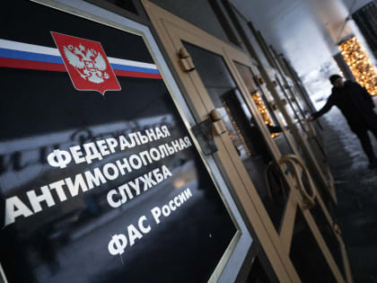 ФАС возбудила дела против независимых АЗС из-за завышенных цен на топливо