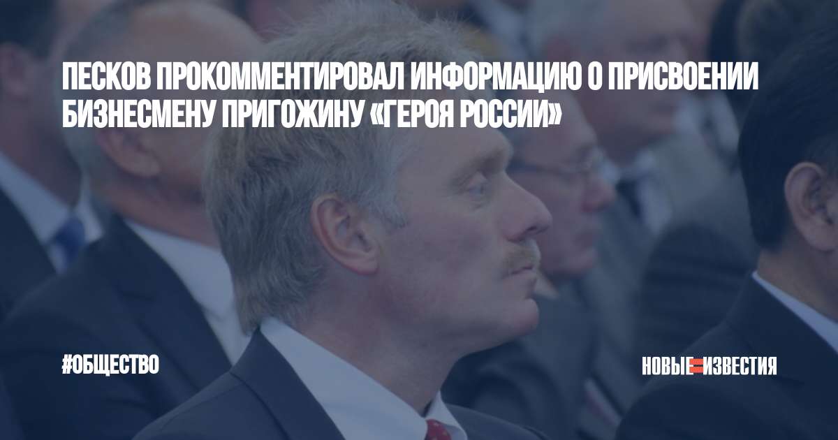 Кого не мобилизуют в 2024. Закон Кремля. Песков переговоры. Песков НАТО. Песков нам в Кремле ничего не.