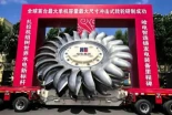 Alt-China presenta un monstruo de 500 MW, la turbina hidroeléctrica más grande del mundo