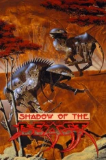 Alt-Shadow of the Beast (Psygnosis, 1989)