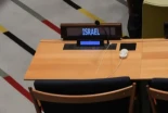 Filtraciones de un funcionario de la ONU a Israel: el caso Yahav Lichner