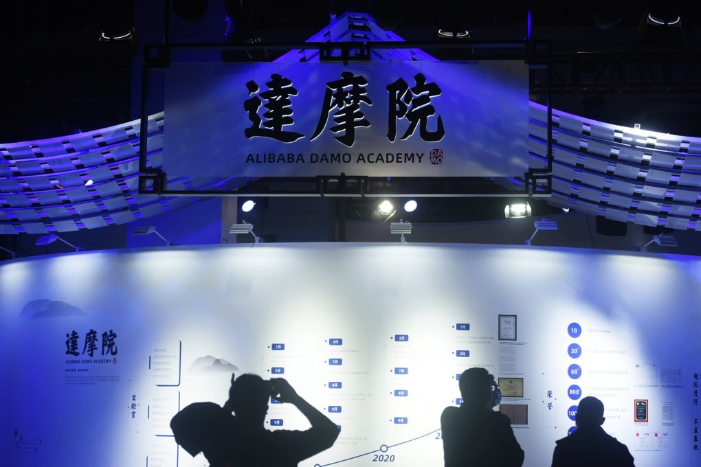 Alibaba libera IA médica que detecta cáncer y 150 afecciones