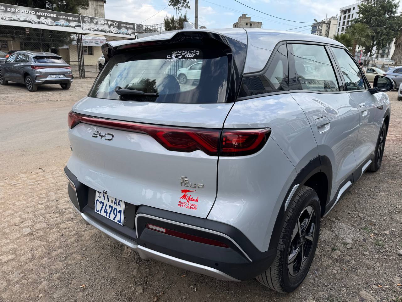 2025 BYD Yuan Up, photo 2