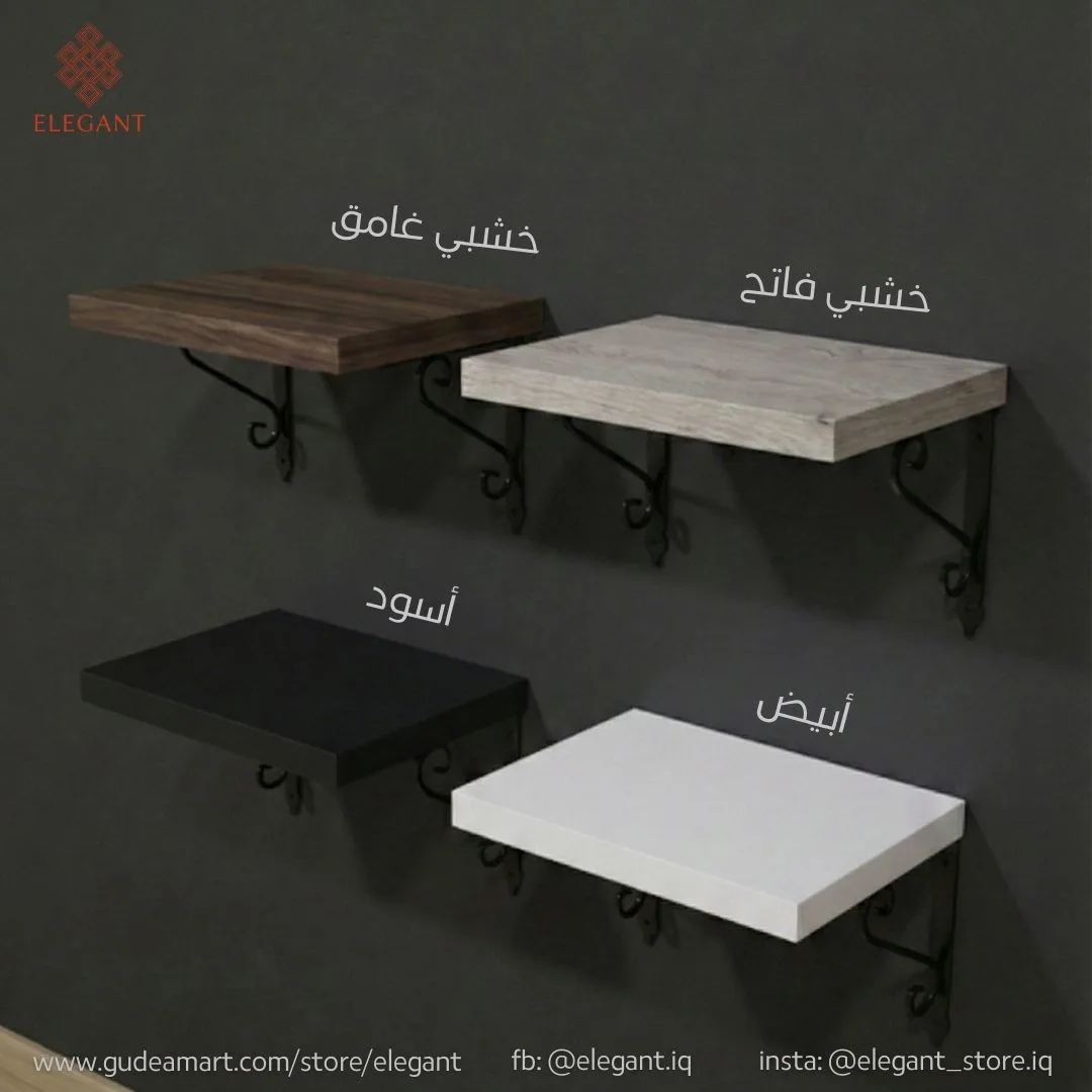 رف خشب بحاملة حديد زخرفة نباتية