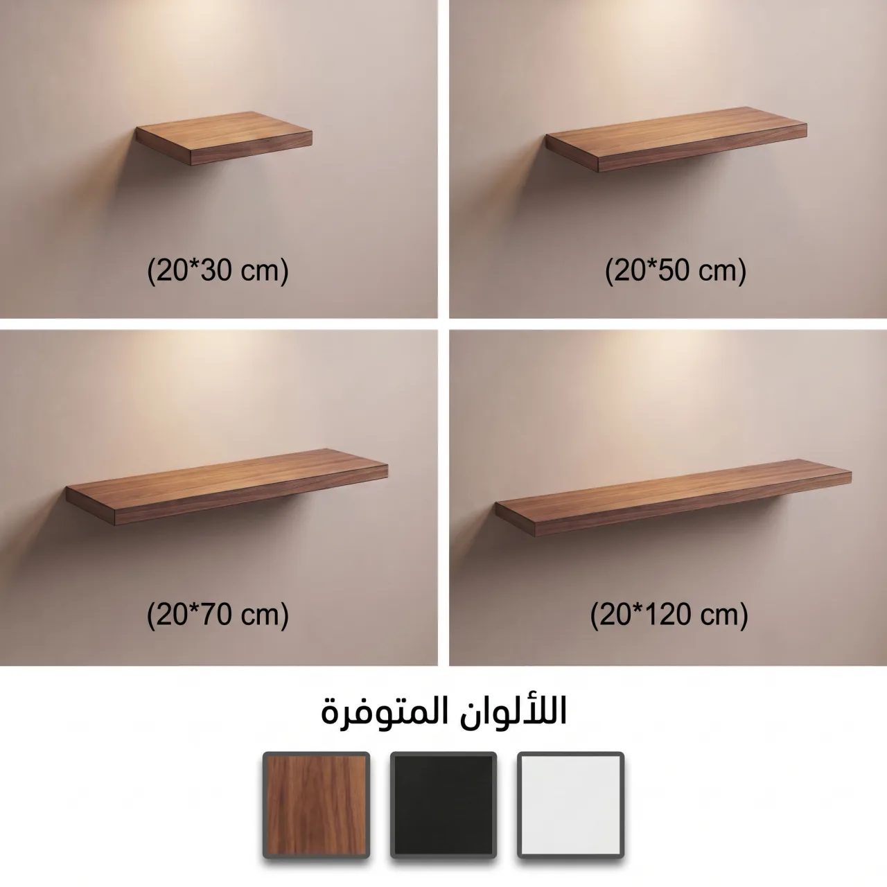 رف خشبي بحاملة مخفية 5