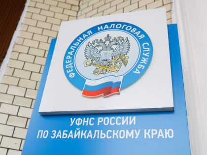 Совещание по вопросам реализации отраслевых проектов «Рынки» и «Общественное питание» состоялось в региональном управлении ФНС России