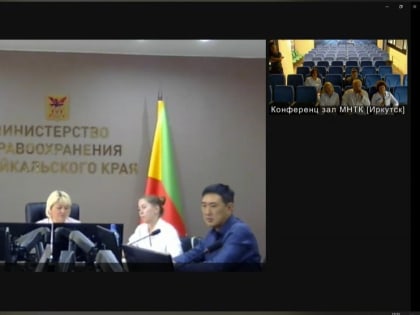 Министерством здравоохранения Забайкальского края отмечены высокие результаты оказания офтальмологической помощи в ГУЗ «ККБ»