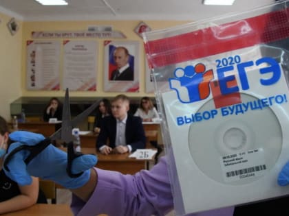 Стали известны даты проведения ЕГЭ и ОГЭ