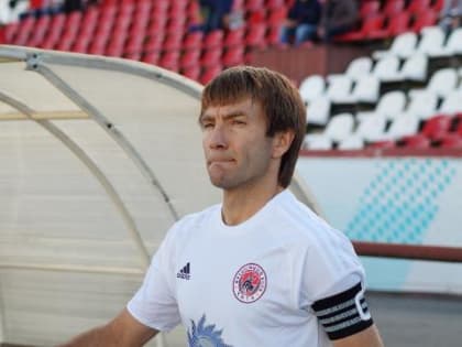 Александр Бодялов возглавил футбольный клуб "Чита"