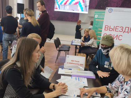 Специалисты УФНС России по Забайкальскому краю приняли участие в Дне открытых дверей для участников СВО и их семей