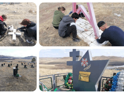 Парк «Патриот»: знаем, помним, гордимся