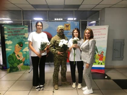 Студенты ЗабГУ встретили в аэропорту Читы бойцов СВО
