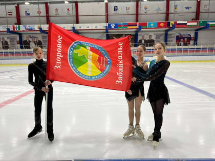 Трое фигуристов представили Zабайкалье на межрегиональных соревнованиях в Искитиме