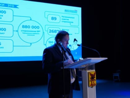 Достижения Забайкальского регионального отделения Партии за 2024 год