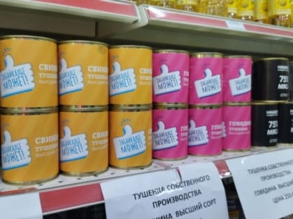 Предпринимателям Забайкалья бесплатно сделают рекламу и создадут логотип для их продукции