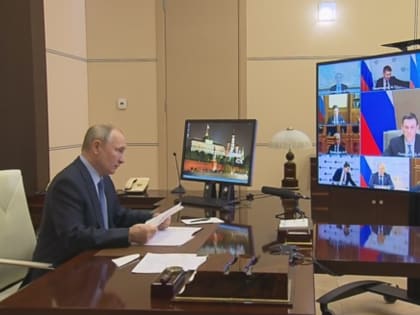 ​Александр Осипов принял участие в совещании президента РФ с членами Правительства