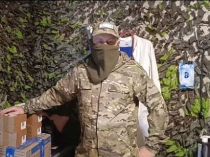 Забайкальские бойцы получили жизненно важный препарат