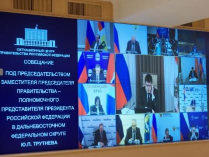 Владимиру Путину представят мастер-планы Читы и Северобайкальска