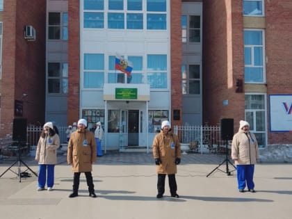 В Краснокаменске завершились выборы президента России