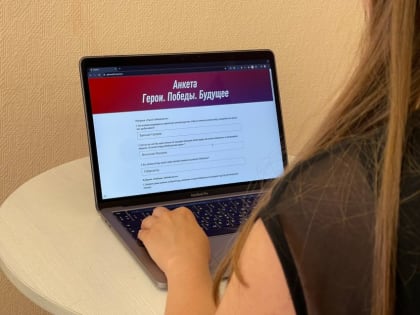 В Забайкалье запустили сайт для массового онлайн-опроса жителей о героях и развитии края
