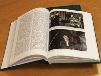 ​Энциклопедию Забайкалья возродят в регионе