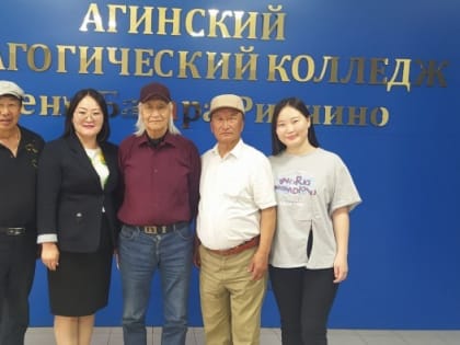 Укрепляется международное сотрудничество между образовательными организациями Аги и Восточного аймака Монголии