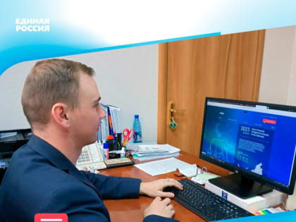 Около 49 тысяч забайкальцев зарегистрировались на сайте предварительного голосования