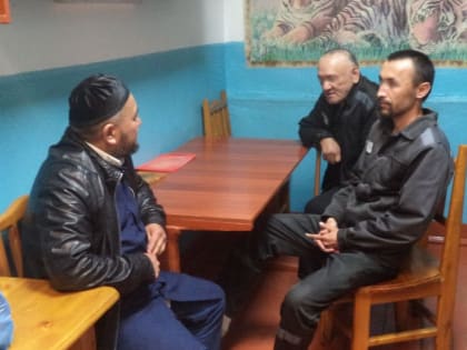 Имам Читинской соборной мечети встретился с осуждёнными мусульманами карымской исправительной колонии