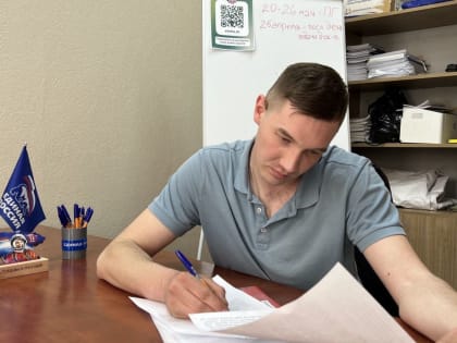 Участник СВО подал документы на предварительное голосование