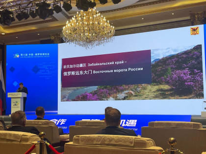 Батомункуев рассказал о потенциале приграничного Забайкалья на ЭКСПО в Китае