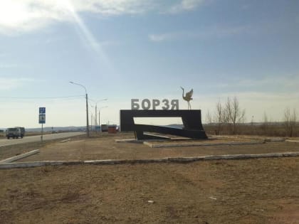 Суд вынес приговор участнику ДТП с четырьмя погибшими в Борзинском районе спустя два года