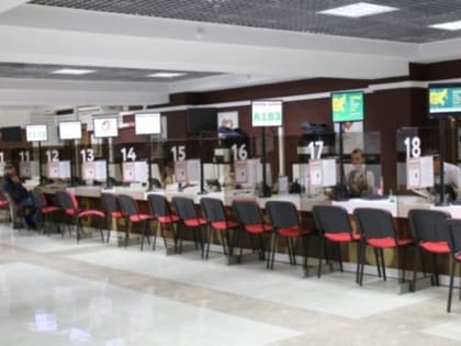 В Многофункциональном центре пройдет День открытых дверей по вопросам уплаты имущественных налогов