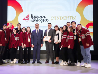 Студенты из Забайкалья приняли участие во всероссийском слёте «Время молодых»