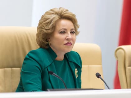 Валентина Матвиенко предложила ввести мораторий на закон о госзакупках