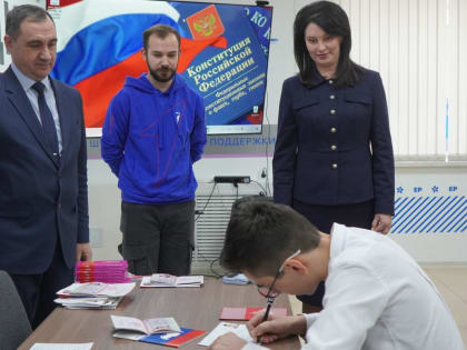 Первый паспорт в День Конституции: школьникам Читы вручили главный документ