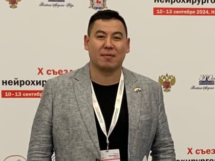 Нейрохирурги из Ангарска проводят прием пациентов в ККБ