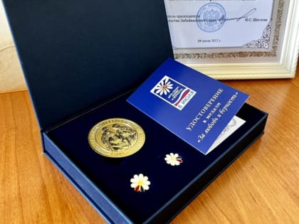 Семье Линейцевых Николаю Федотовичу и Валентине Антоновне из Красного Чикоя вручили медаль «За любовь и верность»