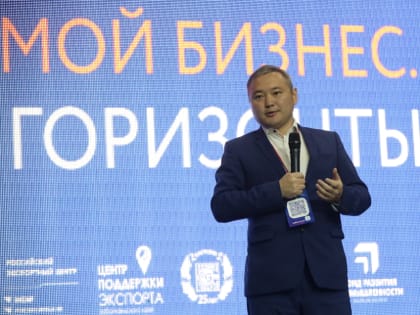 Компания Борзинского района по производству изделий из бетона приобрела оборудование благодаря господдержке