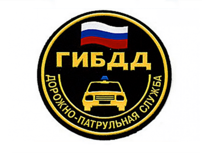 Сводка ГИБДД в период с 27 сентября по 3 октября