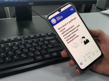 Сведения об арбитражных управляющих содержаться в информационном Регистре