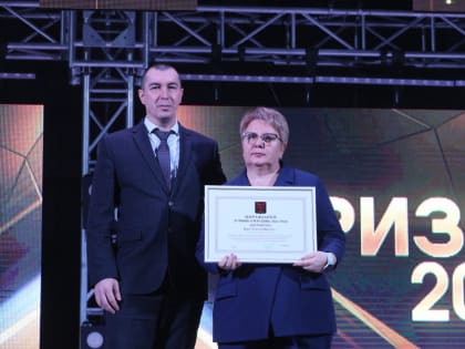 Лучшие сотрудники Минфина Zабайкалья отмечены наградами губернатора края