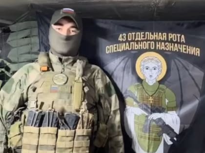 Бойцы СВО продолжают поздравлять забайкальцев с Днём Победы