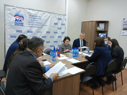 «Единая Россия» дала старт предварительному голосованию по выборам в Заксобрание Забайкальского края