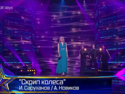 ​Вокалистка из Забайкалья выступит в телеконкурсе «Звезда – 2023» (12+)