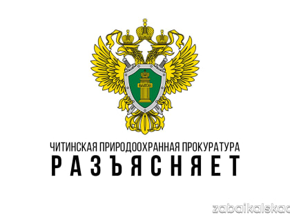 Предприятие-недропользователь привлечено к административной ответственности