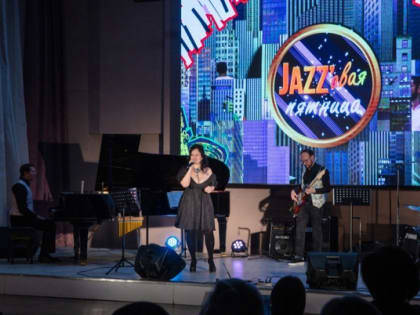 30 апреля во всем мире отмечается Международный день джаза!