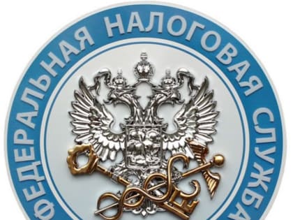 Абитуриенты могут получить свидетельство ИНН онлайн