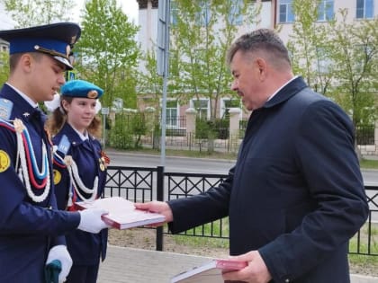 Ярилов вручил юнармейцам книгу своего авторства «Трудовая доблесть города Читы» (6+)