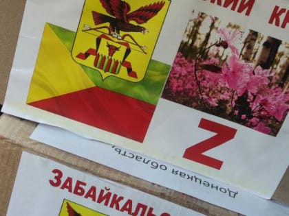 «Духовный груз не менее важен, чем медицинский»: депутат Законодательного собрания Алексей Саклаков о передаче новых книг из Забайкалья в ДНР